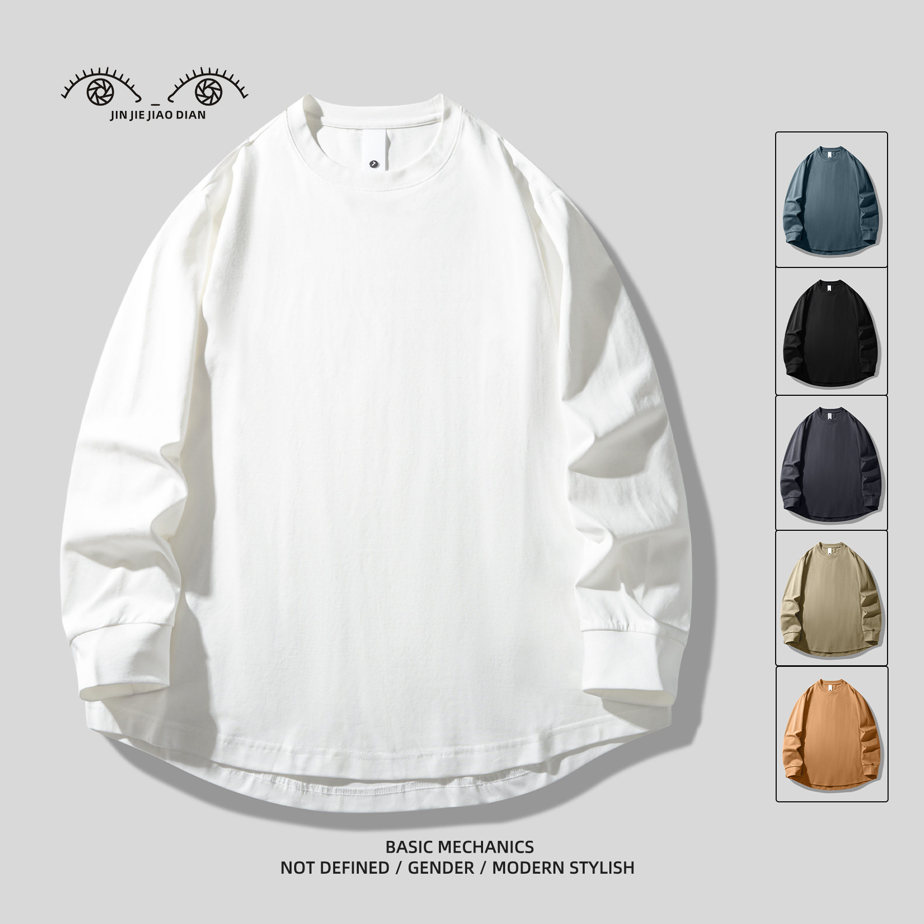 前短后长弧形下摆抗菌百搭长袖T恤男士打底衫宽松内搭体恤衣服男,男装,T恤,淘宝优惠券,粉丝福利购,淘宝优惠卷