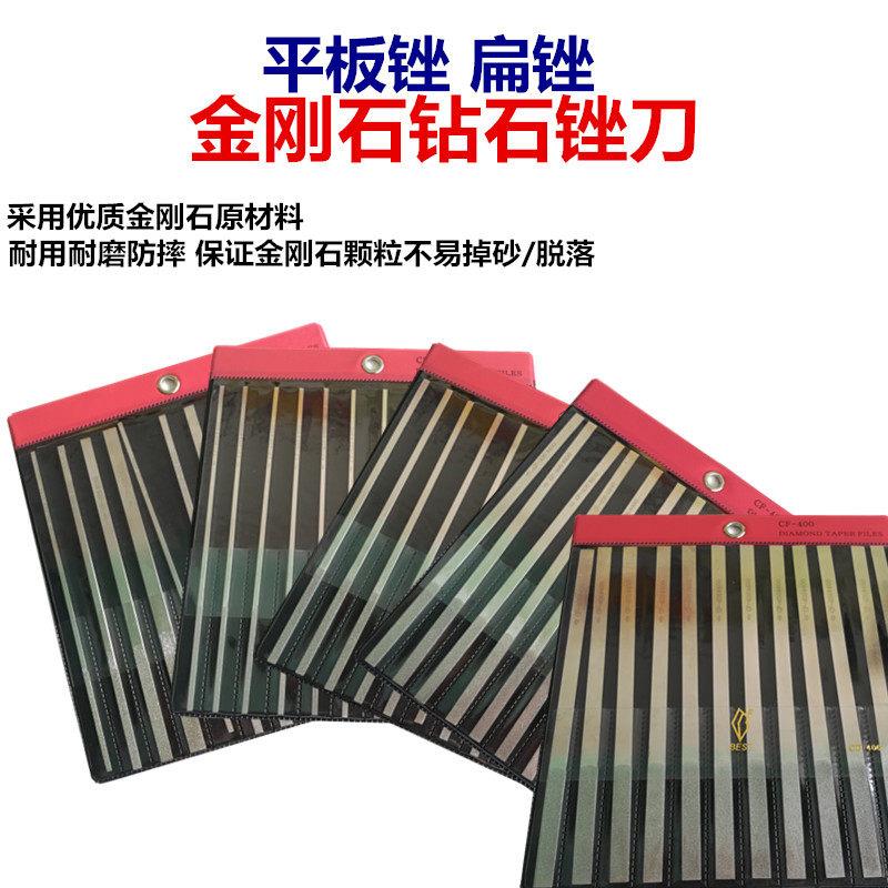 一品金刚矬CF-400合金锉刀套装150目200目400目600目大平矬扁矬