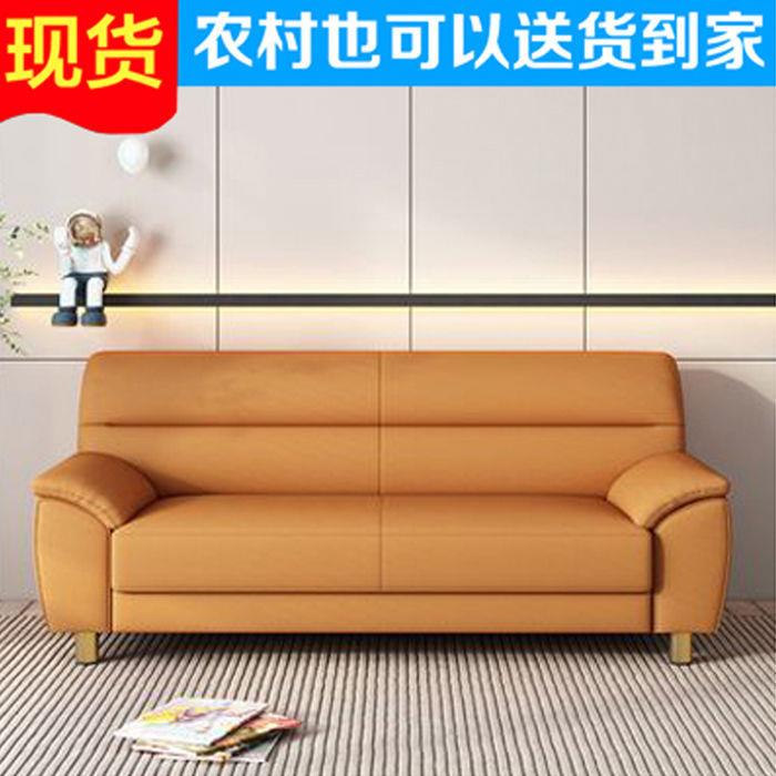技三人免洗四人位直排沙发科出租房沙发双人小户型猫爪布沙发客厅