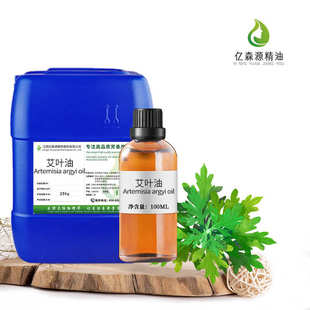 亿森源厂家供应艾叶油艾草植物油艾蒿油刮痧开背身体按摩油现货