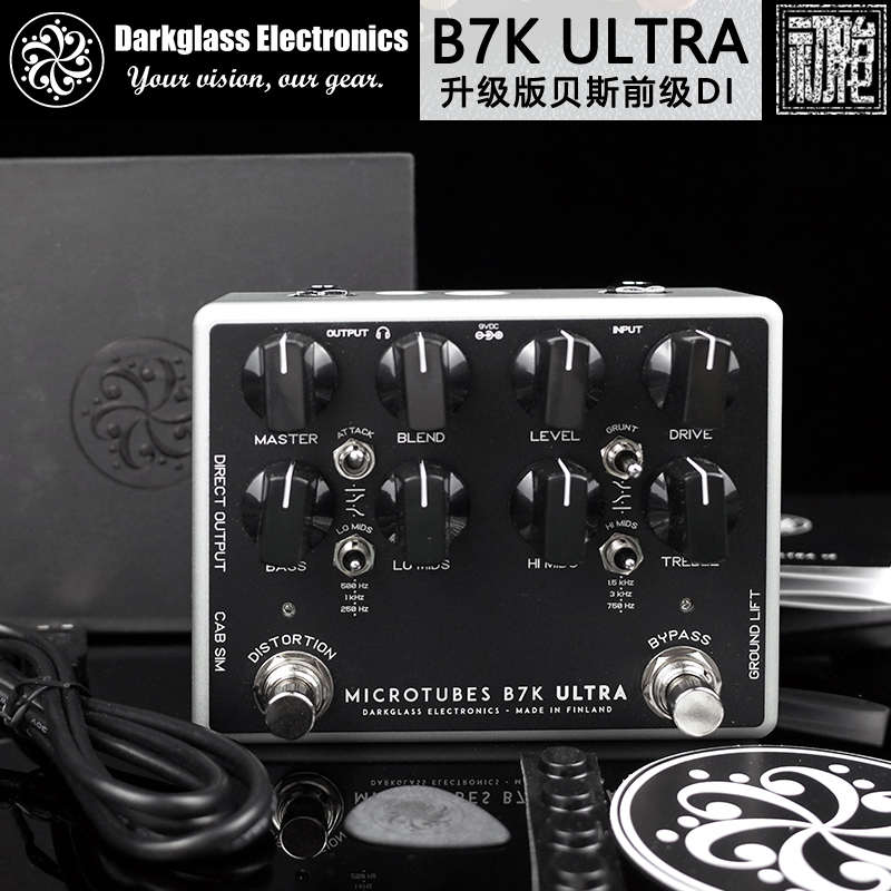 Darkglass 全系贝斯单块效果器 X Ultra/B7K/Omage/Vintage/压缩
