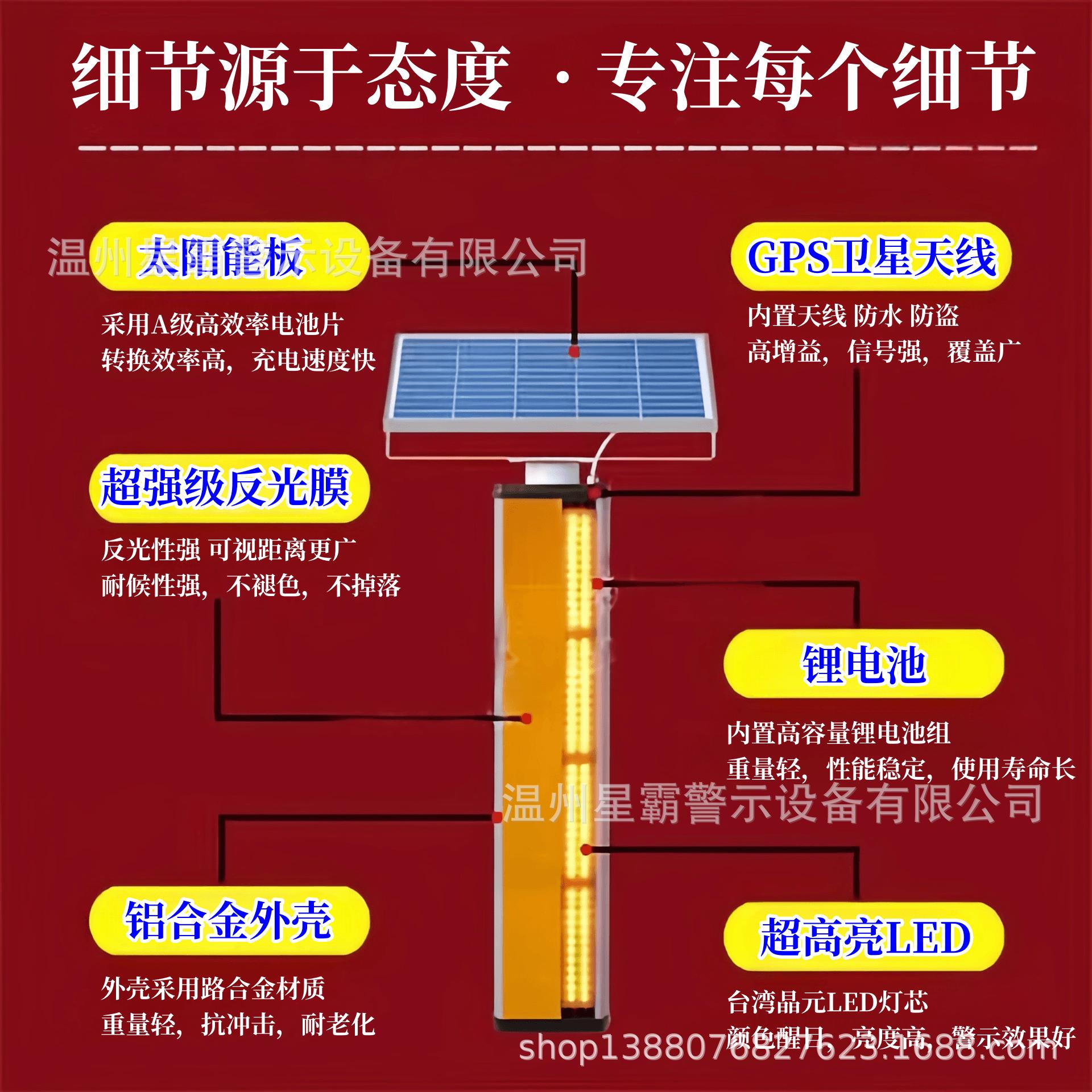 太阳能边缘防雾灯匝道同步警示灯大桥轮廓灯雾灯弯道爆闪灯警示柱