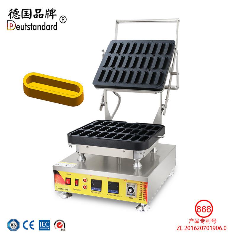 蛋蛋壳AGY机流心芝士灌浆曲奇华饼蛋挞壳蛋挞皮成型器挞圆形长条