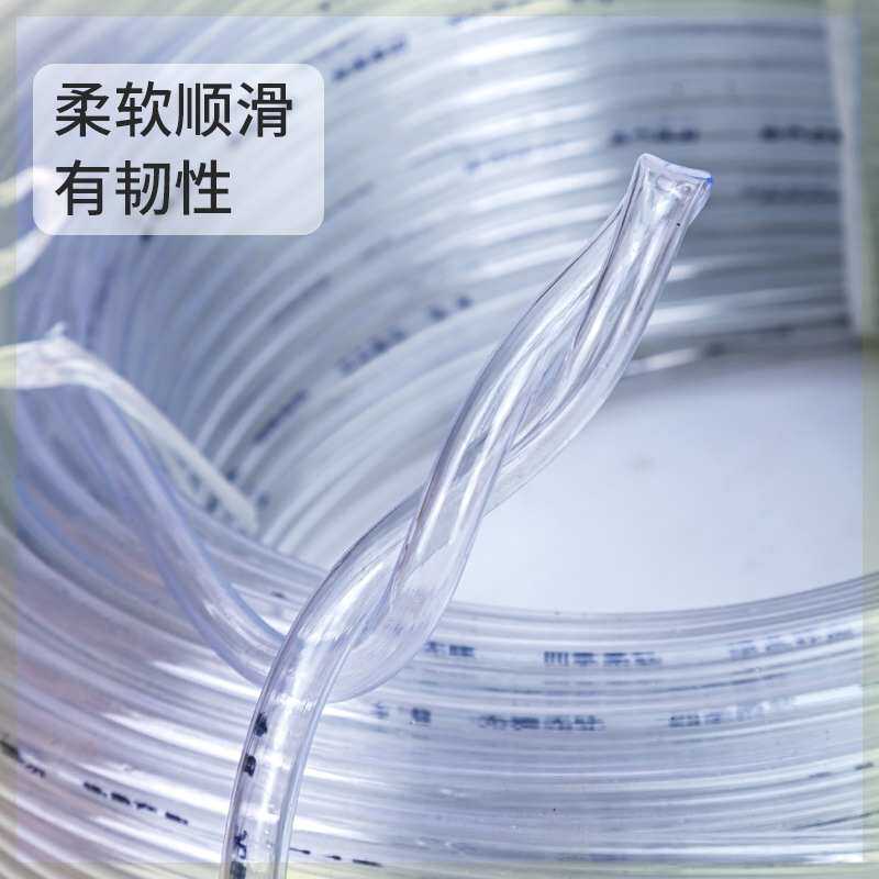 牛筋软水管透明水管PVC塑料软管家用水管工地穿线保护套管水平管
