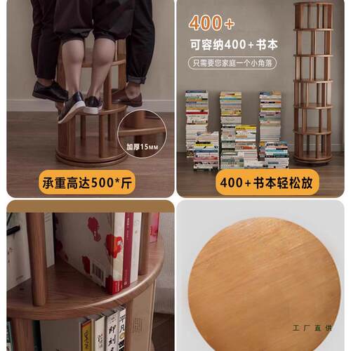 实木旋转书架床头柜落地转角柜360度圆形置物架可移动儿童小书柜