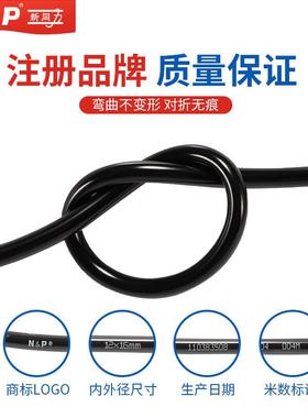 新同力蓝色气FBP管16*12空压机气管黑色台达聚泵氨酯白色气动软管