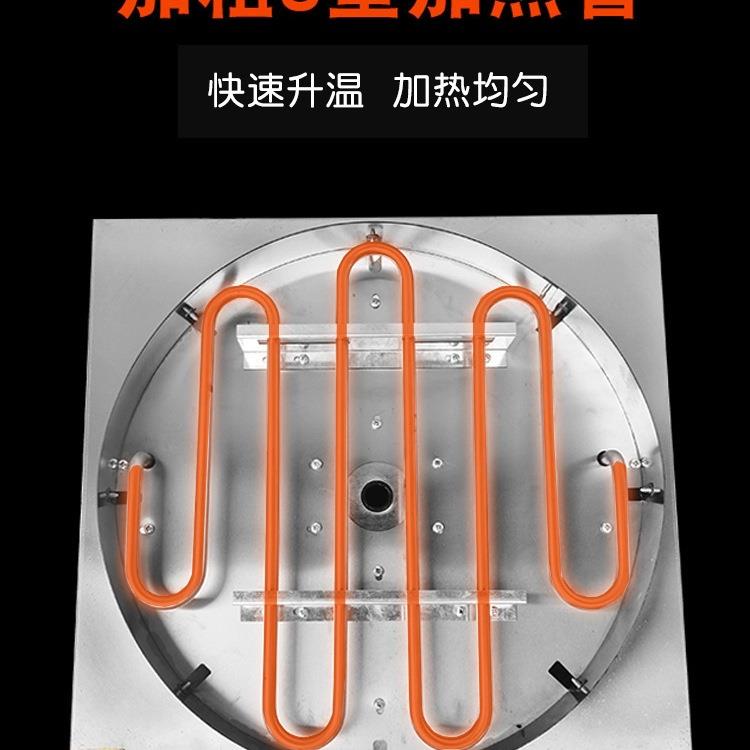 电热旋转煎饼果子机山东杂粮煎饼锅商用摆摊全自动电鏊子煎饼神器