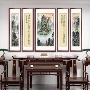 笔画客厅挂画乡村堂房子大堂大气对联中国画山水靠山聚宝盆五部壁