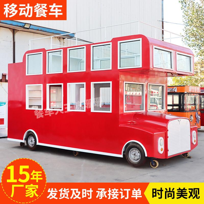 双层巴士餐车多功能美食餐饮车网红酒吧咖啡车商用餐厅移动售货车