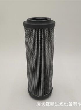 互换LH过滤器滤芯LH0330R LH0500R液压油滤芯厂 LH0660R LH0850R