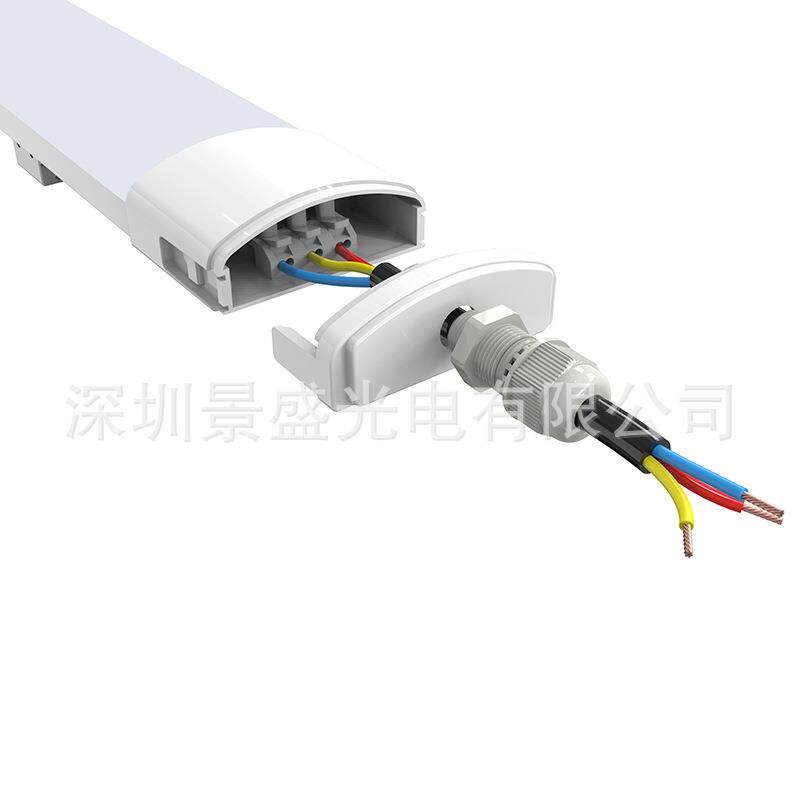 led长条日光灯管 一体化支架灯高亮三防灯具商场超市家用照明灯