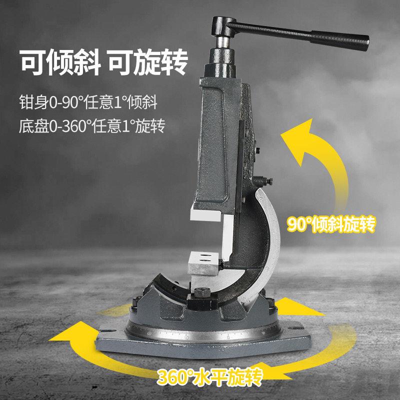 可倾密角度式平口钳4 倾斜调节角固式精5老虎钳台钳寸寸6寸包邮
