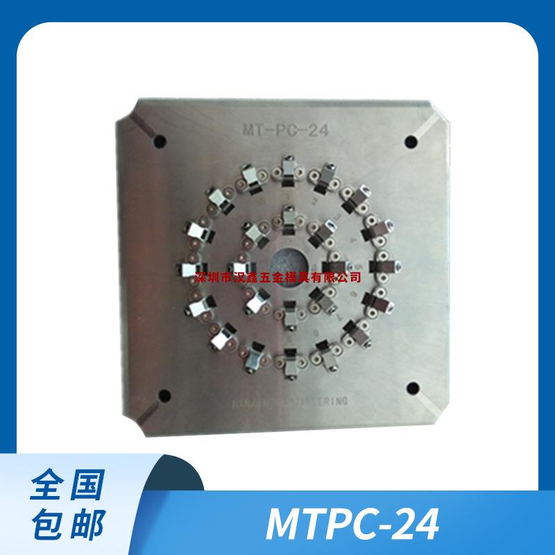 德迈DOMAILLERMPO/MTP/MTUPC/APC四角加压研磨盘光纤研磨夹具