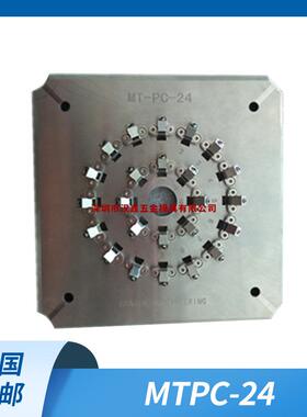 德迈DOMAILLERMPO/MTP/MTUPC/APC四角加压研磨盘光纤研磨夹具