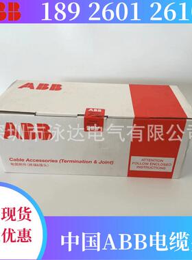 ABB35KV中间接头G1J2-4033*120-185现货ABB35KV中间接头3*150