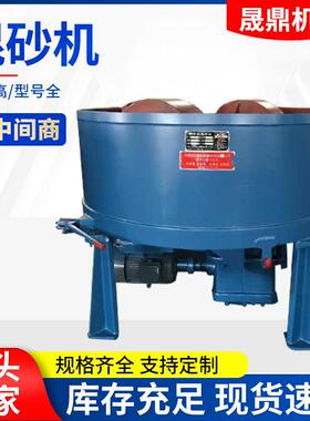 铸造混砂机齿轮混砂机S112 S114混砂机配件高速混砂机铸造双辗轮