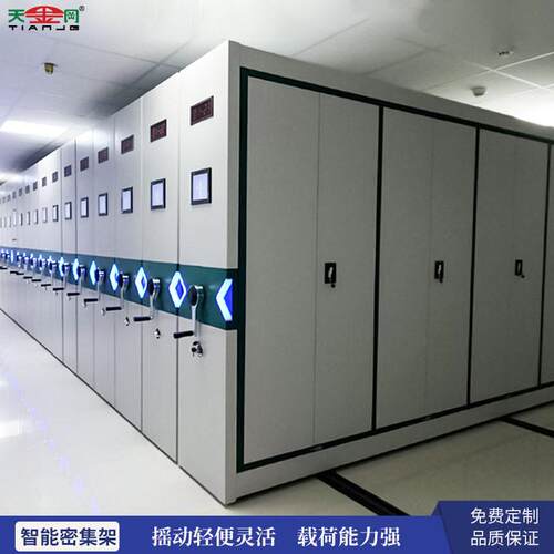 移动智能档案密集架手摇轨道资料档案密集柜钢制密集凭证文件柜