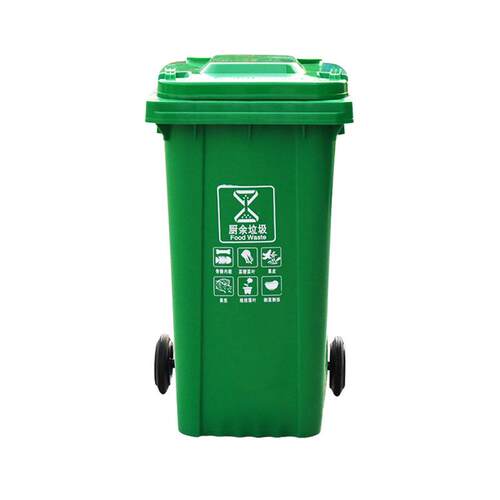 240L户外环卫分类垃圾桶加厚挂车黄色废弃物防疫带盖污物桶