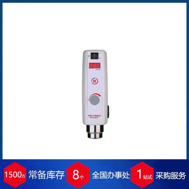 瑞士立式分散机(Ecoline)系列