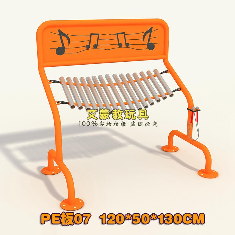 高档幼儿园儿童户外器打击乐教导管幼琴敲击拍拍鼓公儿园区墙面音