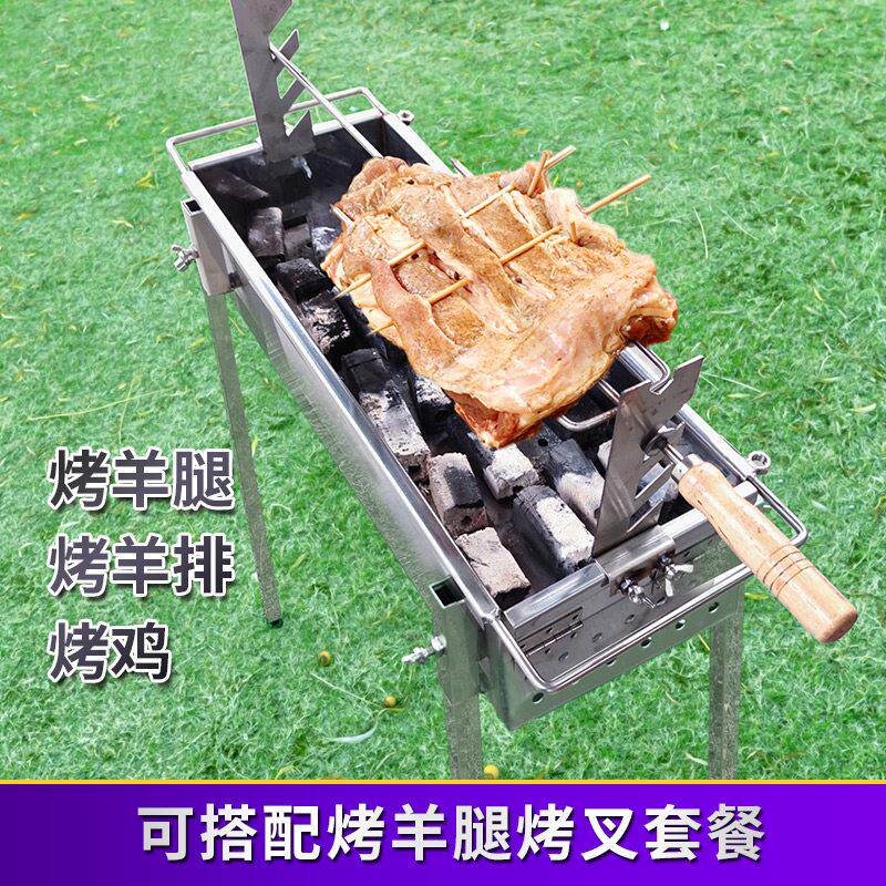 御质家博用复古全不锈钢烧烤炉淄烤肉炭户烤架串加厚外营YZ-b430J