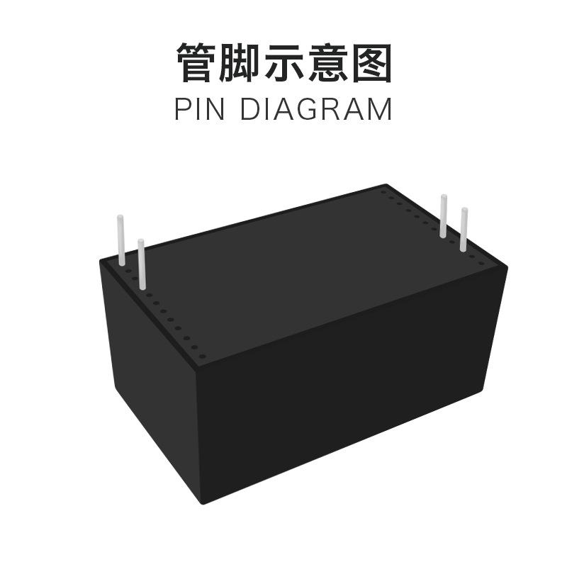 AC-DC隔离稳压氮化镓电源模块30W 220V转9V12V15V24V 内置EMC电路