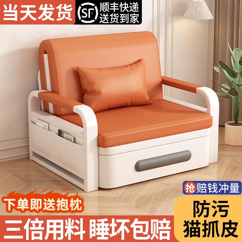 沙发床折叠两用2026新款小户型客厅沙发阳台多功能网红伸缩单人床