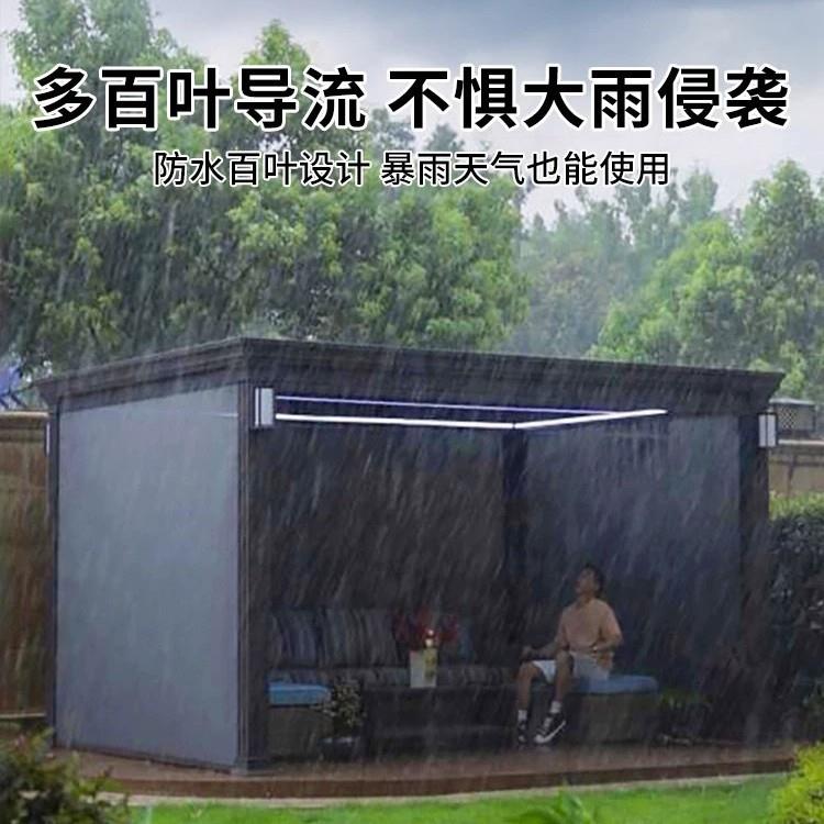 庭院凉亭造景农遮村凉棚园别墅花长亭铝合金凉子廊电动阳棚铝合金