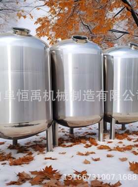 立式不锈钢储罐密封化工食品级304储油罐液体保温缓冲罐
