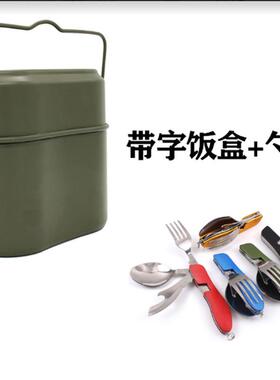 79德式饭盒便当盒单兵生存装备户外野营三件套可加热饭盒M1931