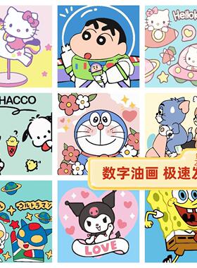 20*20数字油画diy丙烯手工填色儿童漫画手绘油彩画文具店摆摊
