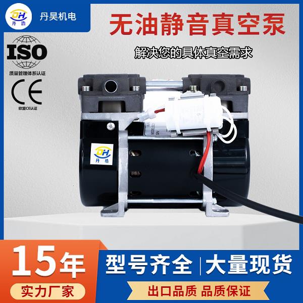 无油高真空泵 OL180A180W静音压缩机头 小型抽气泵活塞干 干拭真