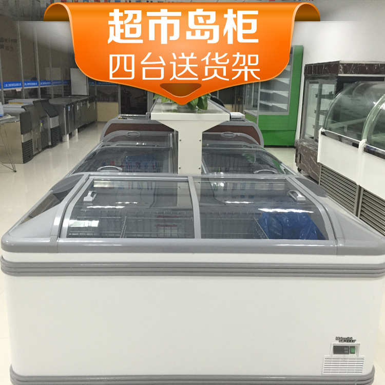 冰贺超市岛柜商用直冷卧式冷柜大型组合岛柜超市冷冻展示柜厂发