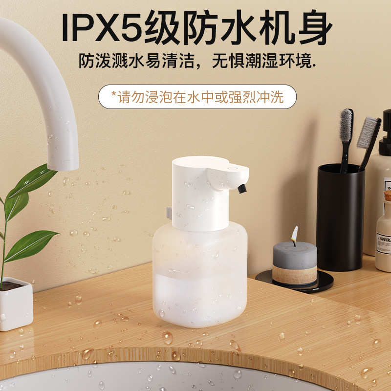 新款P6自动洗手液机自动感应皂液器桌面壁挂智能感应式电动皂液器