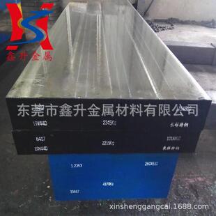 供应国标Cr12Mo1V1模具钢板 高韧性Cr12Mo1V1冷作模具钢 大量现货