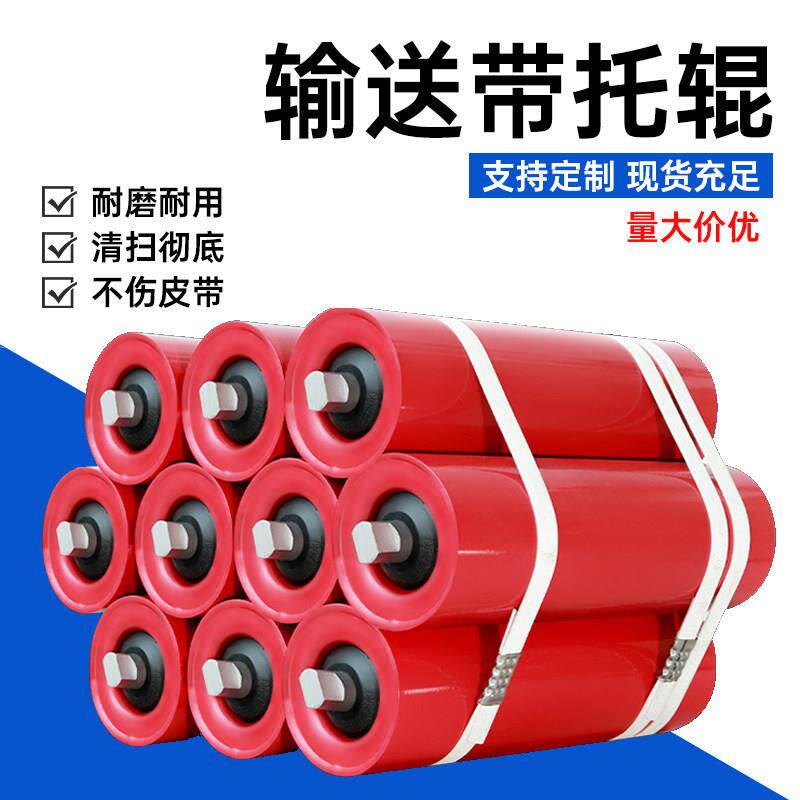 重型无动力托辊输送带滚筒传送带滚轮支架棍子皮带机配件全套托滚