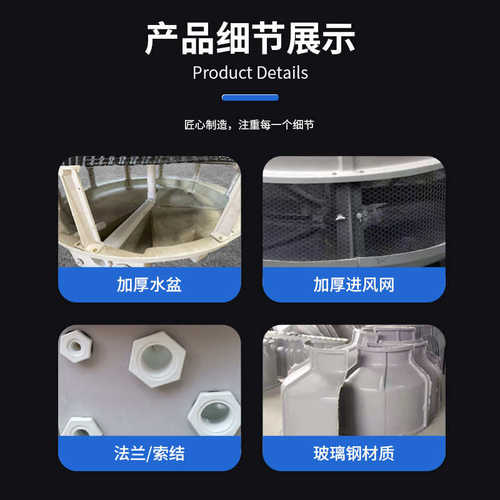 现货批发圆形冷却塔逆流式玻璃钢小型工业冷却塔降温水循环设备