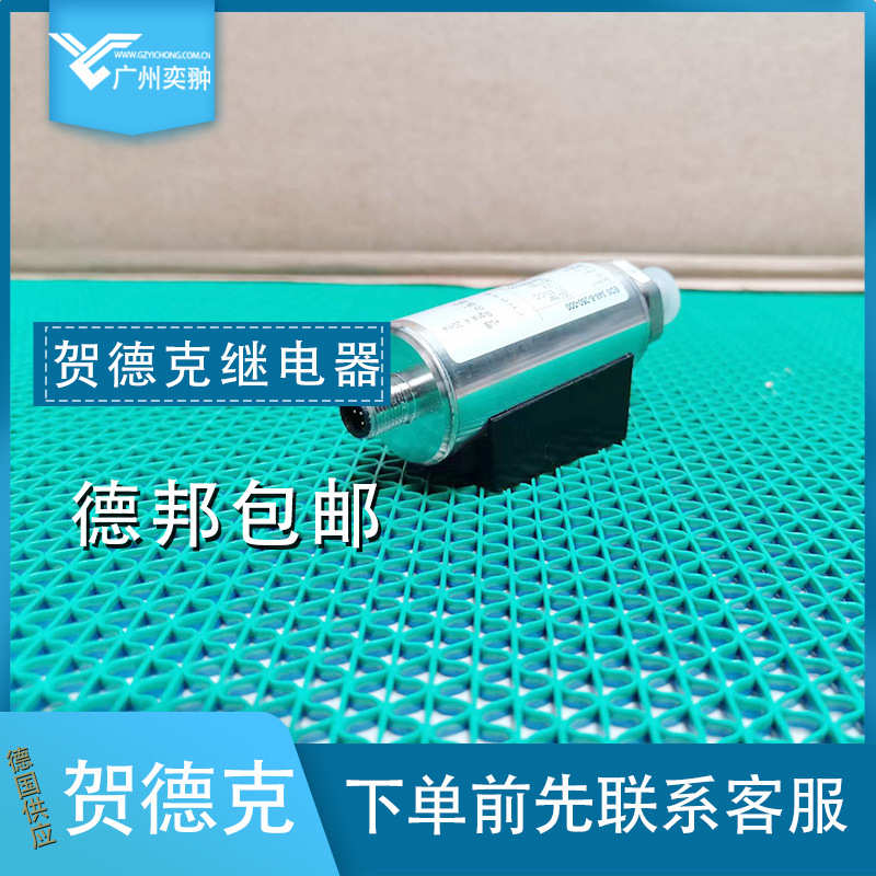 HYDAC德国进口EDS 348-5-400-000贺德克继电器