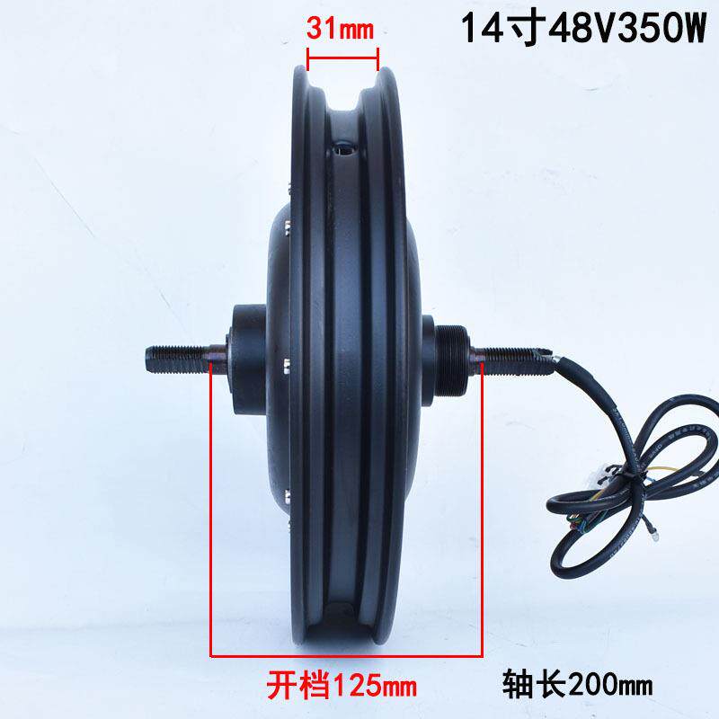 新款直销14寸48V无齿无刷后驱电机代驾折叠车外卖锂电池电机高速