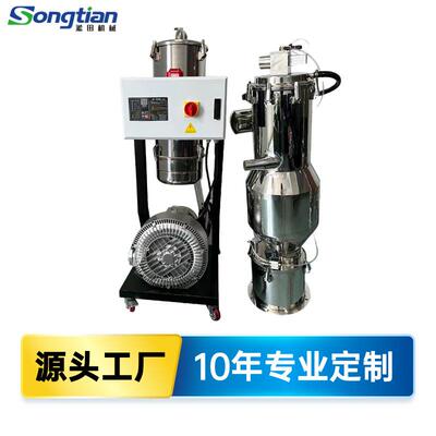 大功率全自动吸料机7.5KW真空加料机高压风泵吸粉机粉末加粉机