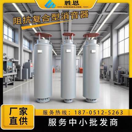小孔消声器不锈钢阻抗复合型消音器 专业处理电厂化工厂排气噪音