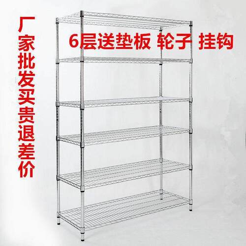 不锈钢色五层置物架落地厨房收纳架阳台整理架多层层架储物间货架