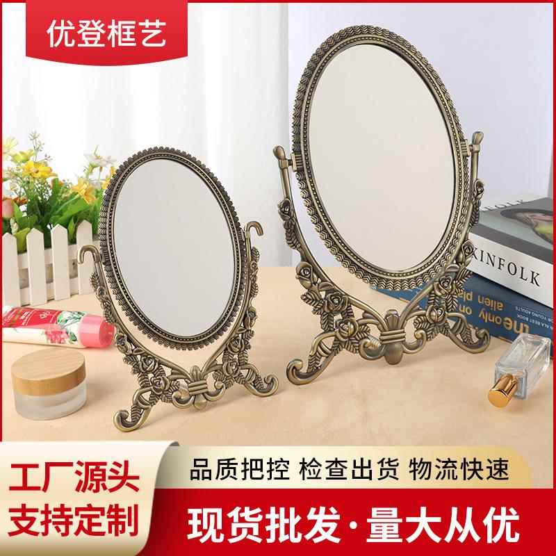 欧式复古化妆镜梳妆镜田园金属台式梳妆镜复古双面梳妆镜
