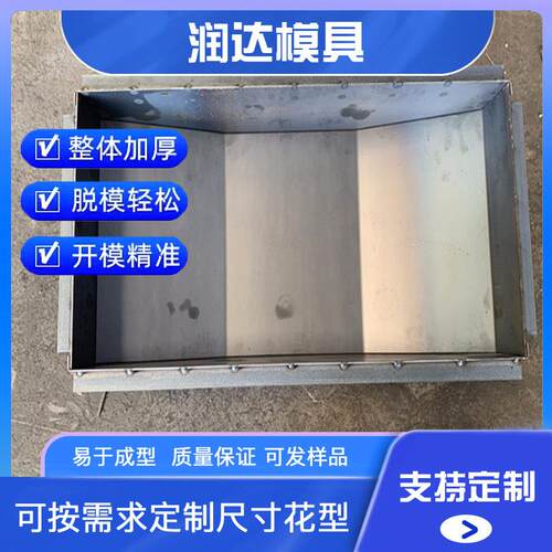 电力拉线盘模具电力卡盘拉线盘模具电线杆拉线盘