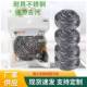 食品级304钢丝球不掉丝康大师家用不锈钢清洁球铁丝球洗碗软丝刷