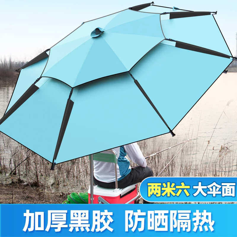 钓鱼伞万向防雨大钓伞2024新款双层黑胶加厚款防晒防雨垂钓遮阳伞