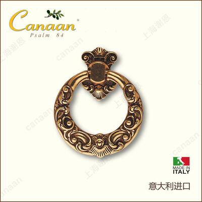 Canaan迦南原装意大利进口欧式古典抽屉柜门铜拉手09204型号