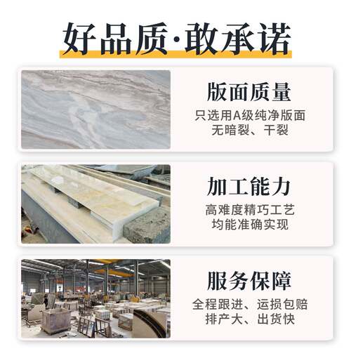 细别花白大石白色然理大理石板材墅酒60店墙面地板天背景墙加工