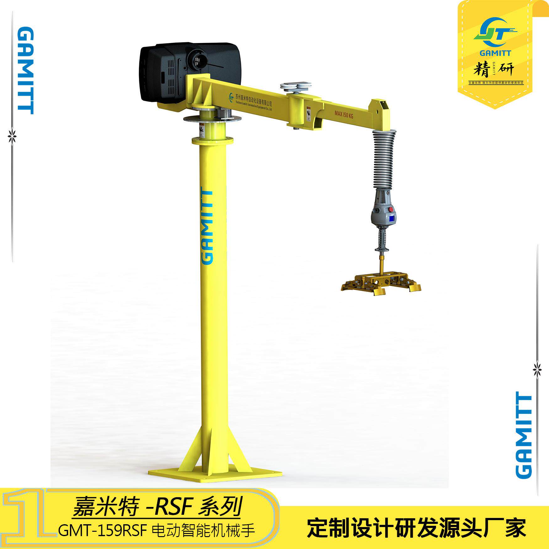 AI智能提升机电动平衡器可悬浮平衡吊智能软锁机械手