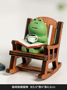 可爱拍照治愈摆件青蛙装饰摆件